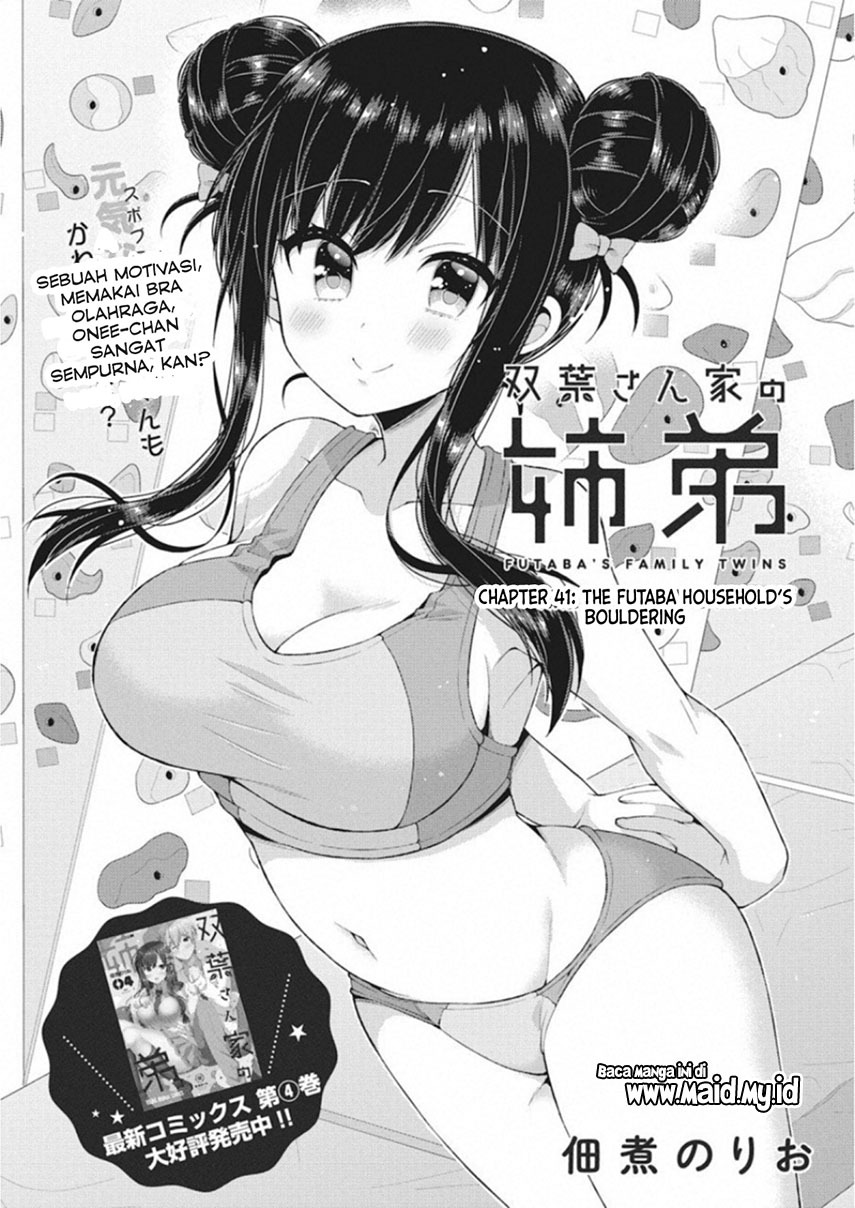 Futaba-san Chi no Kyoudai Chapter 41 End